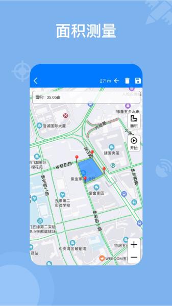 奥维地图图片2