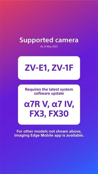 索尼Creators app 官方版v2.4.1