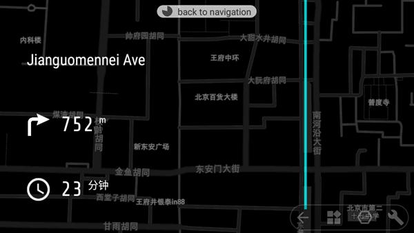 Navier HUD图片1
