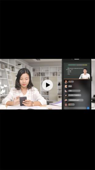 会计随身学软件2021