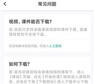 云考点app图片10