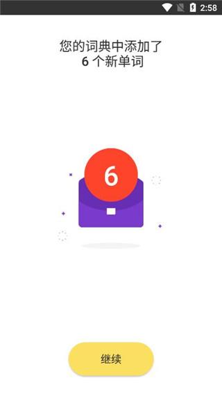 Simpler软件图片6