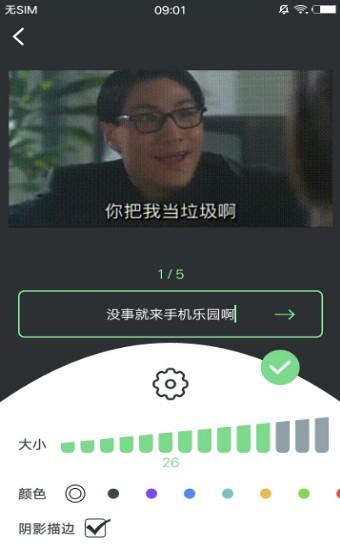 表情锅