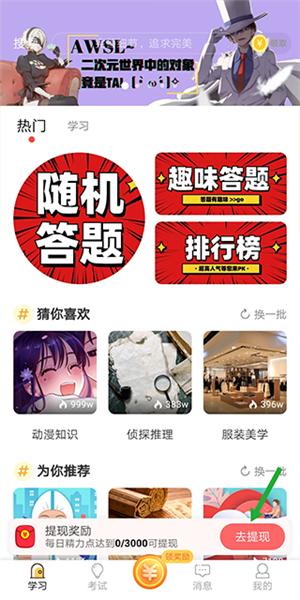 辣椒短视频2