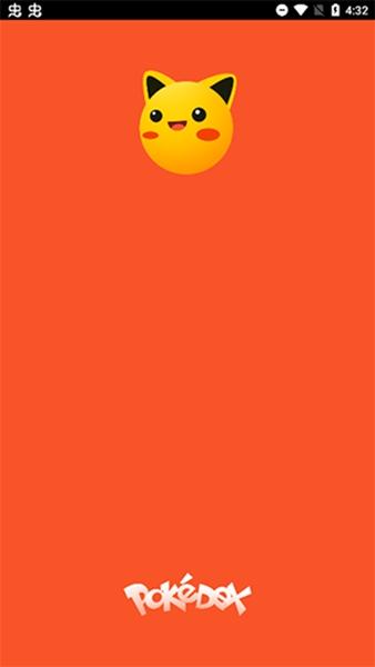 PokeDex 手机版