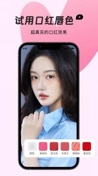 梦蝶相机 安卓最新版vV1.0.5