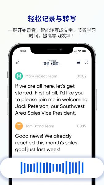 LectMate软件安装包 安卓版v1.5.0 安卓版v1.5.0
