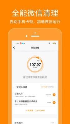 抖商虚拟助手app最新版