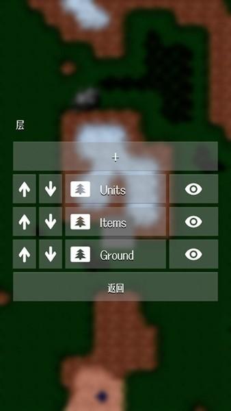 铁锈战争地图编辑器 手机版v1.8.8
