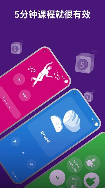 Drops永久高级版 安卓版v38.25