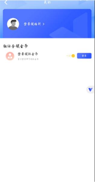挽念虚拟机图片5