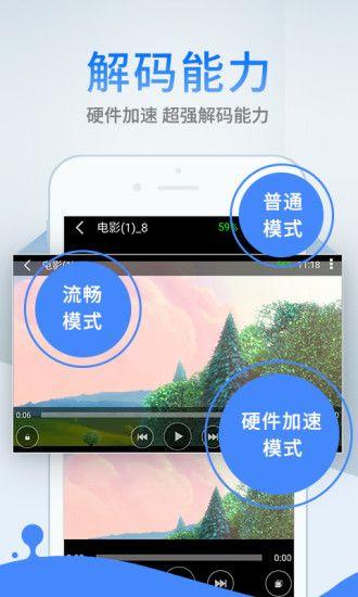 欧乐影视纯净版