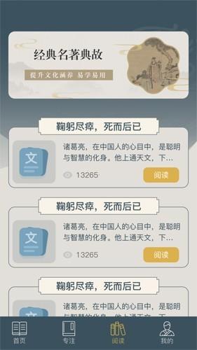 富翁智慧园红包版 最新版v1.0.0 最新版v1.0.0