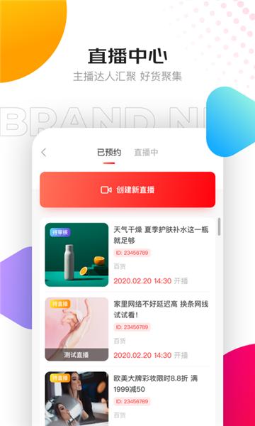 京东视频app图片2