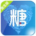大糖医医生版 安卓版v8.8.1