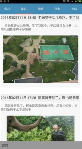 微知库 最新客户端v3.4.1 最新客户端v3.4.1