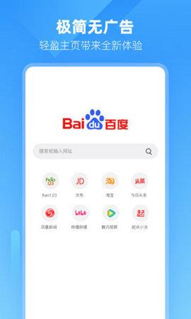 小智浏览器最新版