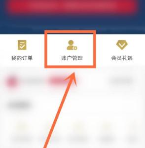 东方航空图片6