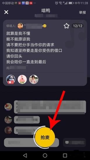 唱鸭18
