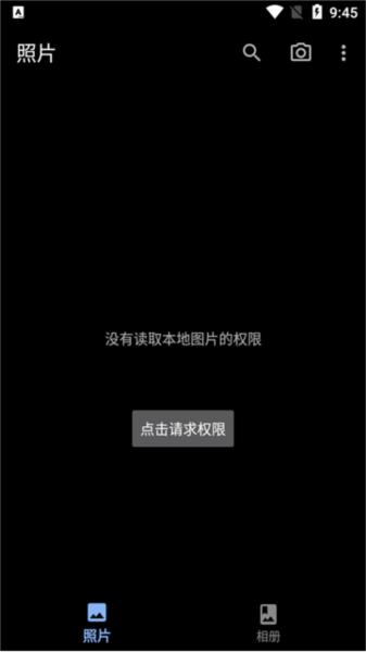 慢图浏览app图片4