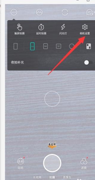 Faceu激萌美颜相机图片3