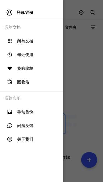 Notein笔记永久会员版 付费解锁版v1.1.930.0 付费解锁版v1.1.930.0