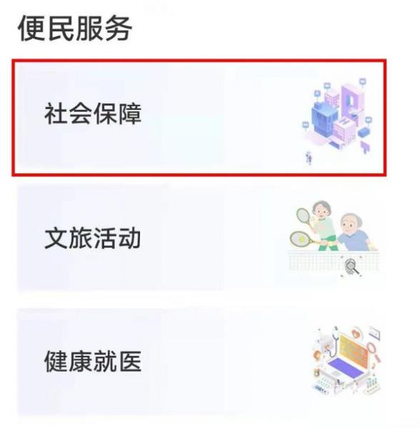 赣服通图片23