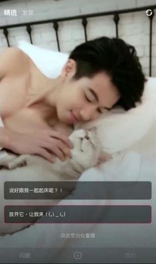 闪剧APP