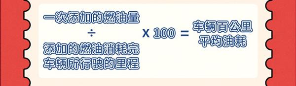 安吉星19