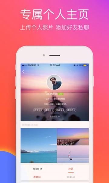 在邵阳 安卓版v7.1.2