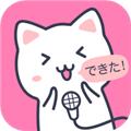 日语配音狂app 安卓版v5.3.4