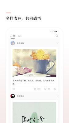 言兑app(三三言)