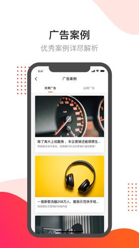 开眼快创手机版