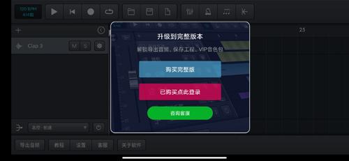 音乐制作工坊图片10