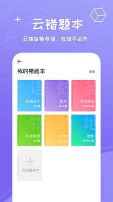 井井打印 安卓版v1.4.6 安卓版v1.4.6
