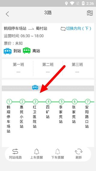 鹤壁行图12