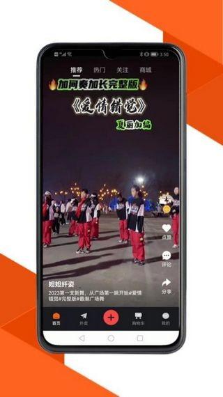 达尔街商城 安卓版v1.3.46