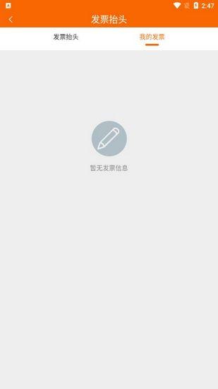 中油好客e站图片