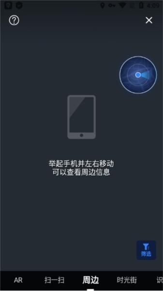 百度地图图片14