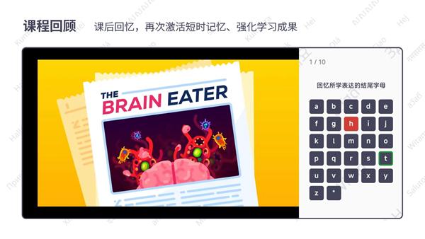 语链 安卓版v1.4.3