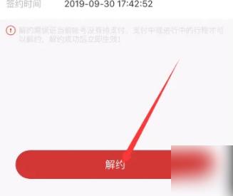 苏e行15