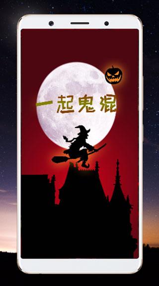 整人相机最新版 2.8