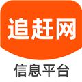 追赶网 安卓版v3.2.6