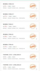 一起背单词 1.2.3-debug