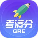 GRE考满分v1.2.6