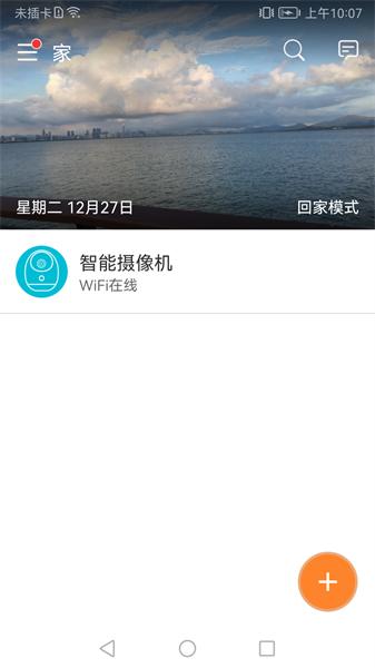 哈乐控图片