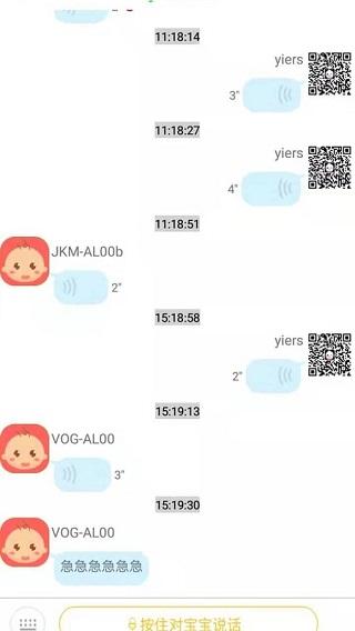 学而思点读笔图片