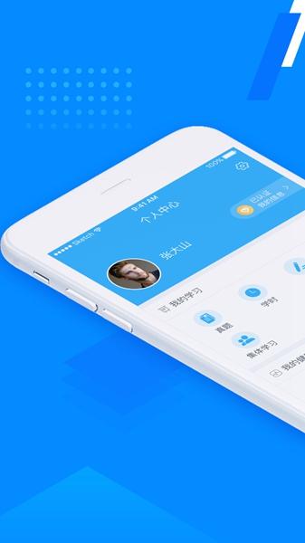 百保盾PRO 最新版v2.8.7 最新版v2.8.7