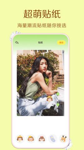 原质相机cameraw 1.5