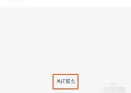 腾讯视频tv版图片7